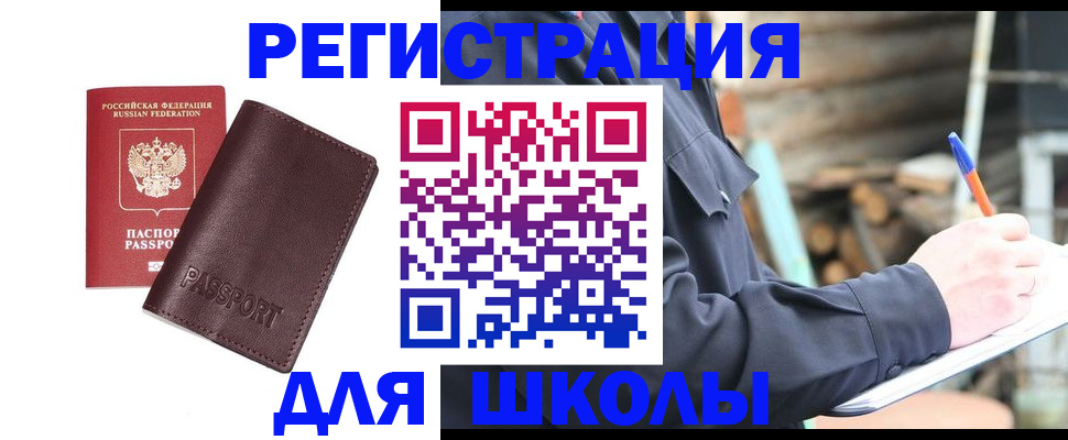 найти адрес прописки в Выксе