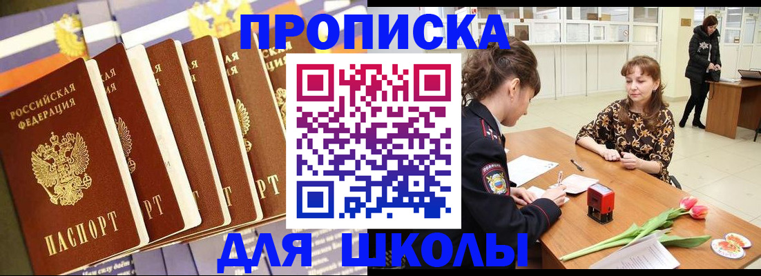 найти адрес прописки в Выксе